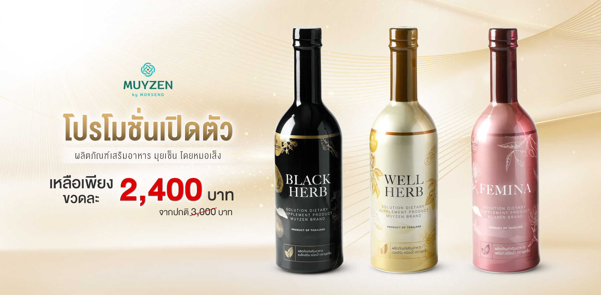 รูปปก ใหม่ 2.2